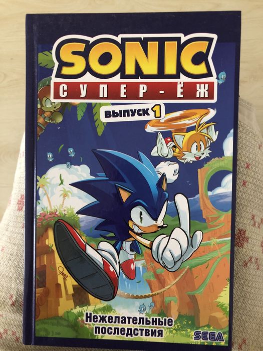 Книга комиксов