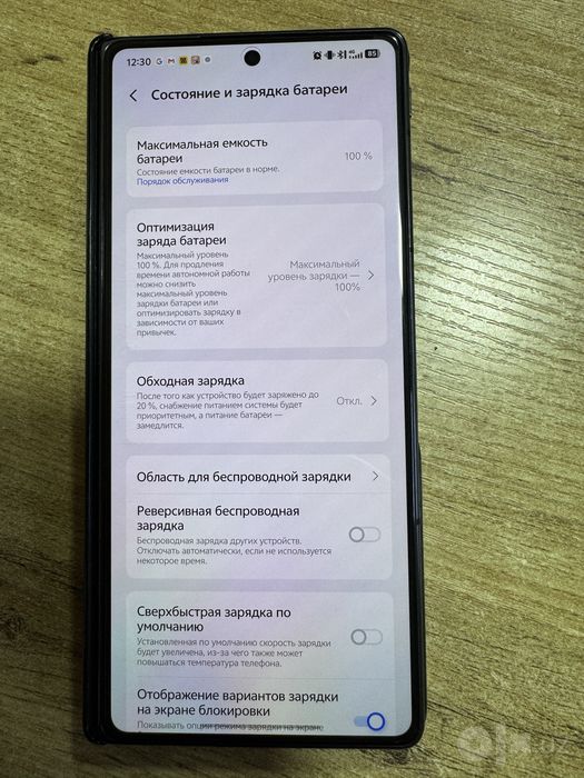 Продам Vivo X Fold 5