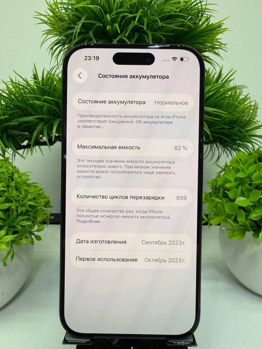 Iphone 15 Pro 128 gb