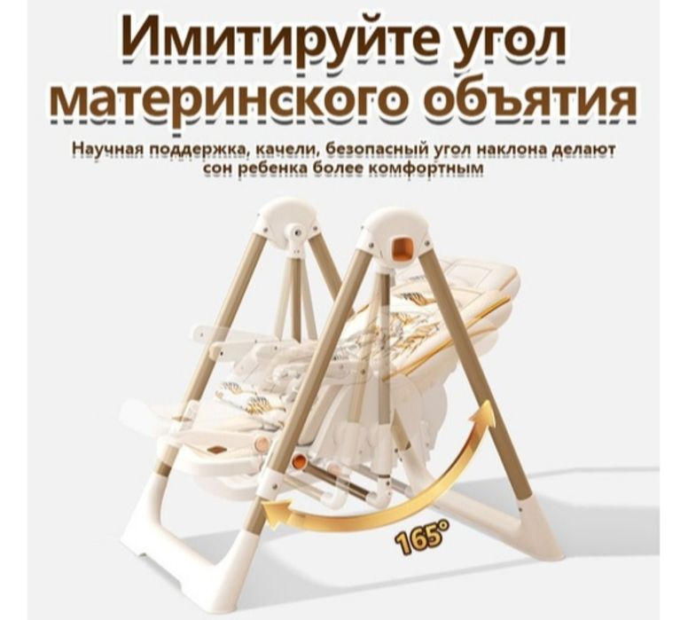 Продам стул для кормления детский