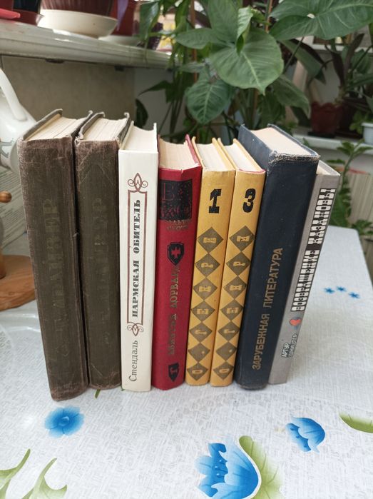 Книги Стендаль Т.Драйзер и др