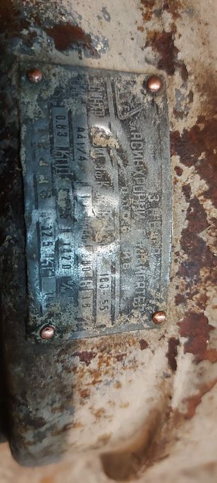 Трифазен двигател, Ел. Мотор 3 кв. Kw.