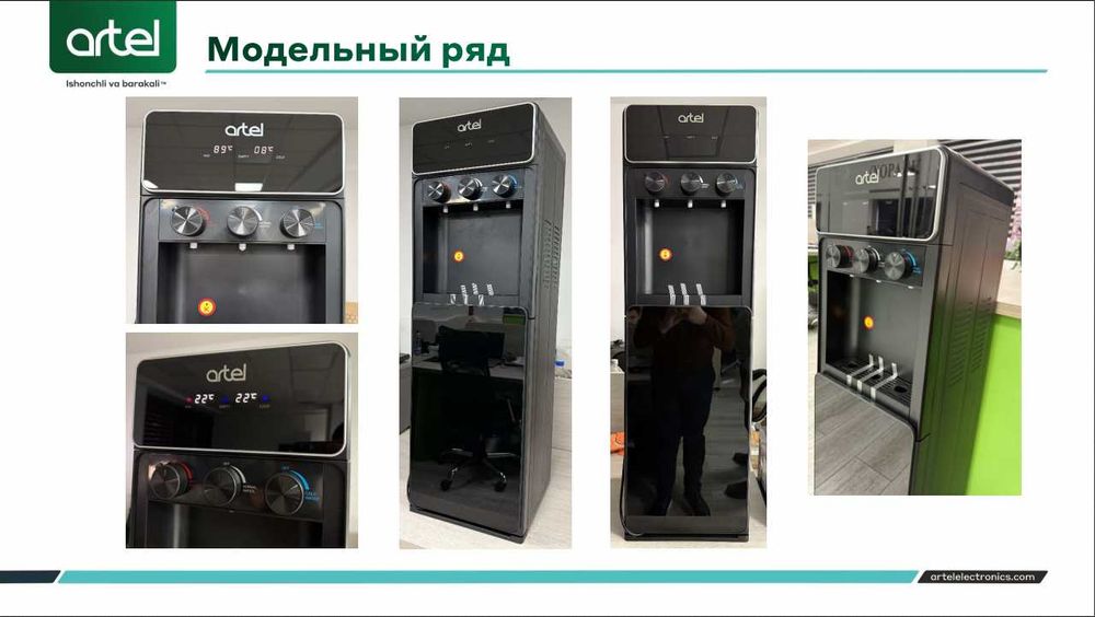 Кулер! АРЗОН! ARTEL! Kuler! Ишончли Савдо! Water Cooler! Диспенсер!
