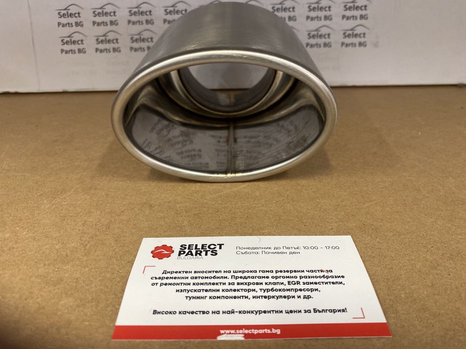 Накрайник ауспух RM motors 100mm вход 63mm kozs77/100/63