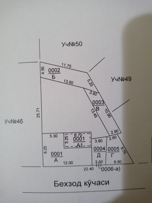 Срочно: Шофайиз махаллада 4.4 сотих участка сотилади