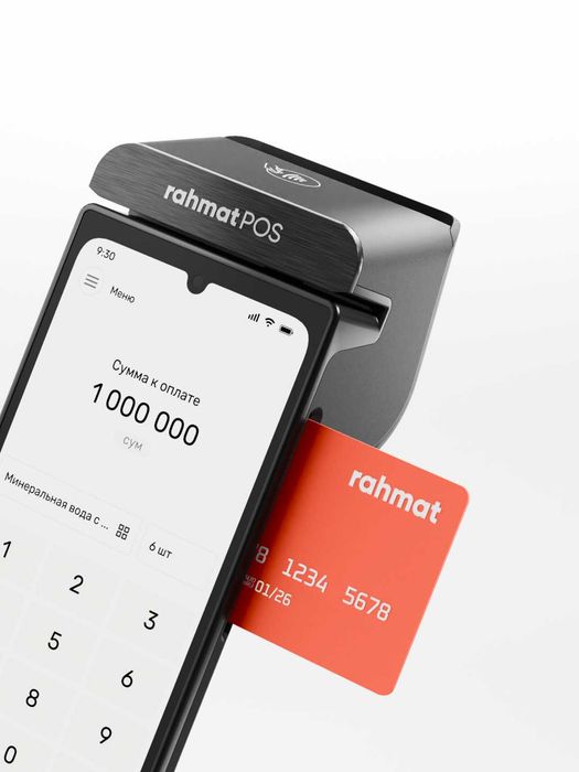 терминал Sunmi P3 Rahmat POS