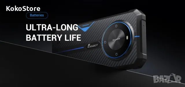 НОВ Противоударен и водоустойчив телефон