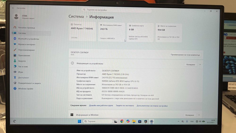 Геймърски лаптоп Lenovo