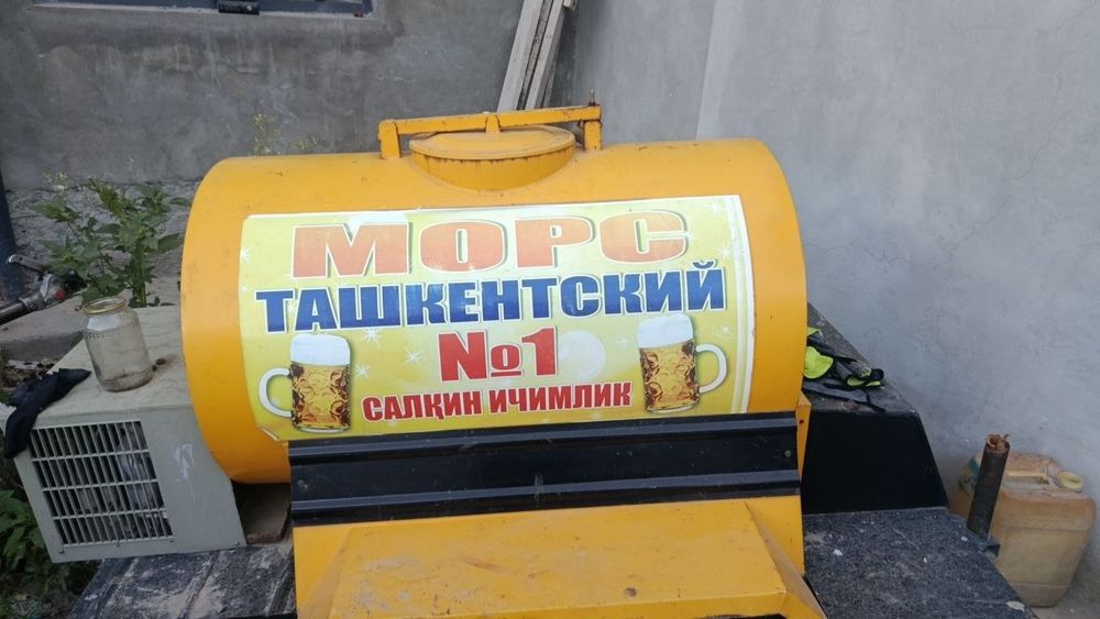 морс бочка 800 $