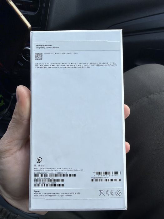 Iphone 15 pro max 1 tb