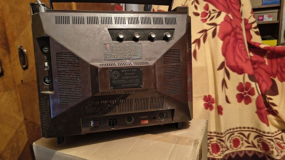 Телевизор Юност 401 Д