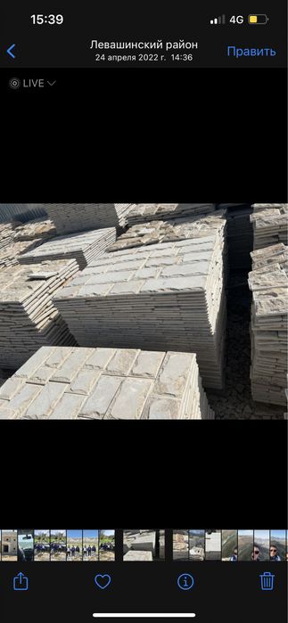 Облицовочный природный камень