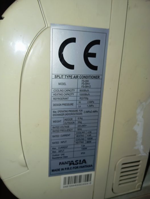 Продам кондиционеры