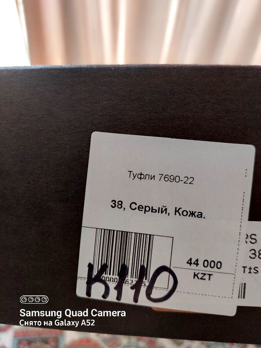 Туфли из натуральной кожи