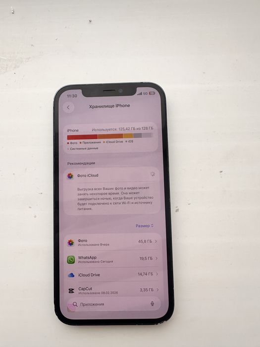 Iphone 12 продаю