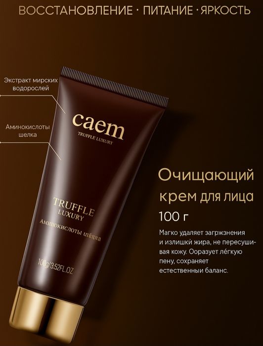 Optom kosmetika nabori. Yuz parvarishi uchun nabor 8v1