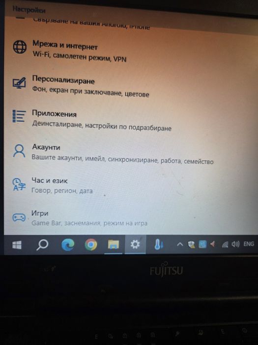 Лаптоп fijitsu  тъмен сив