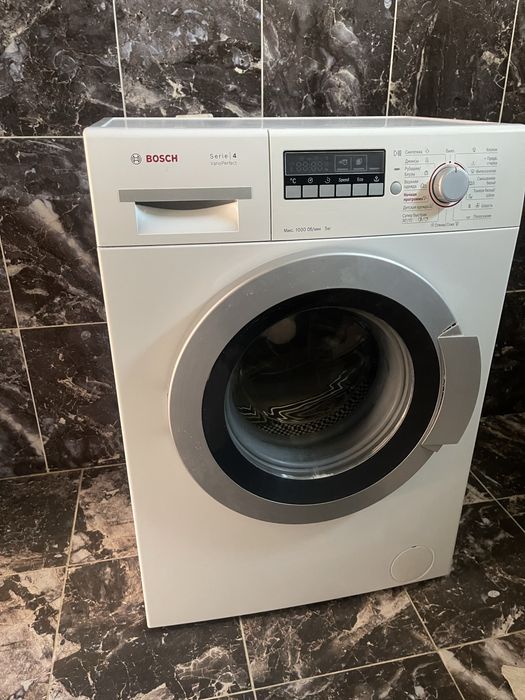 Стиральная машина Bosch!
