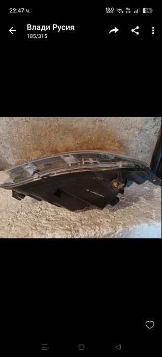 Оригинален фар за ford transit courier  2014++
