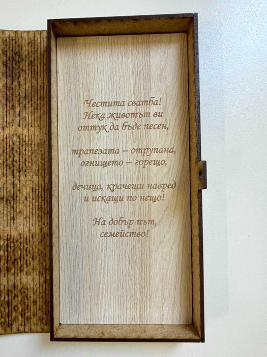 Подаръчни  кутии  за  всеки повод