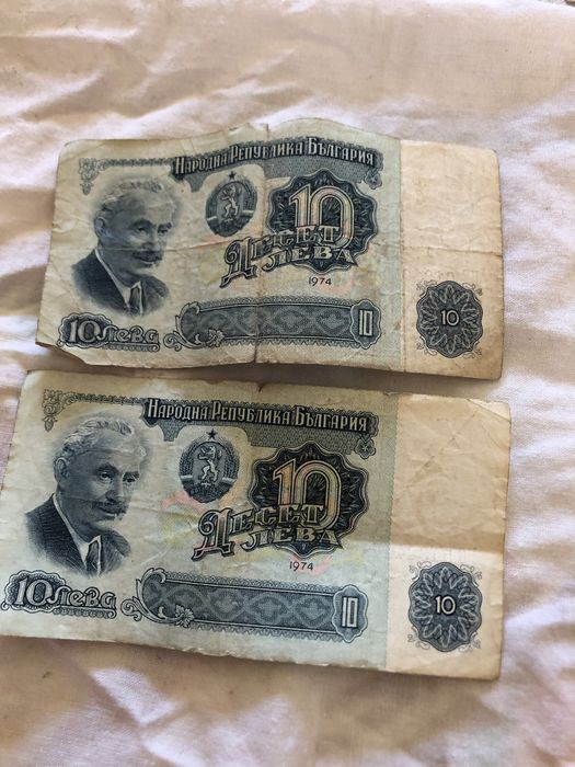 Монети и банкноти