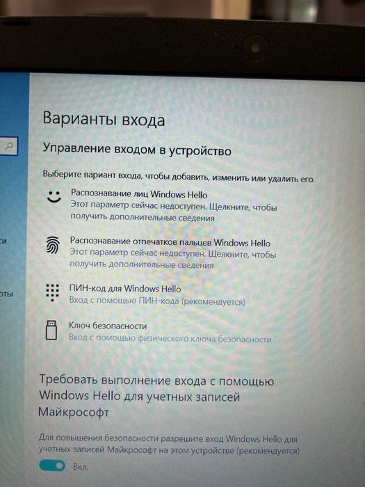 Acer Aspire 7 ноутбук
