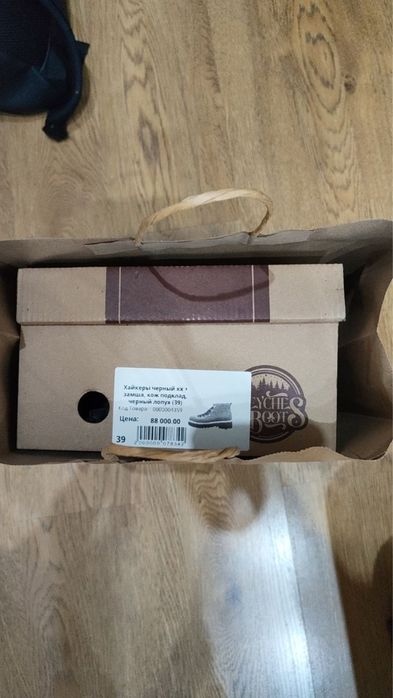 Продам ботинки. Полностью коровья кожа