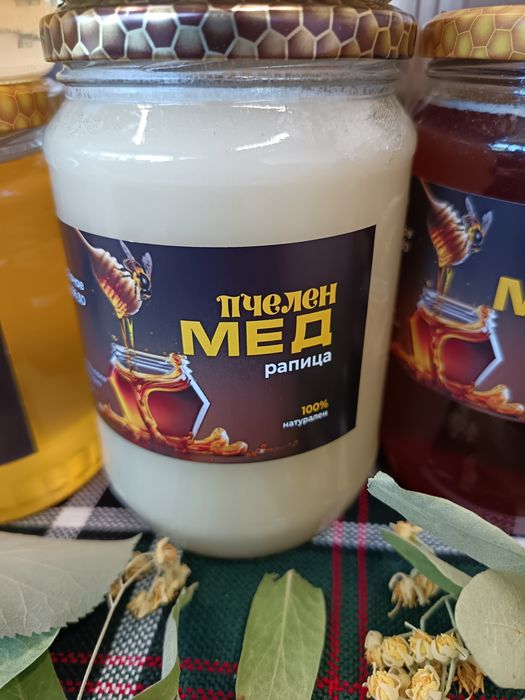 Великолепен, НАТУРАЛЕН Мед от Производител.