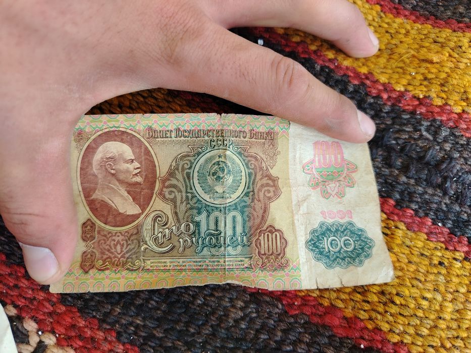 Noyob pullar cccp davridan