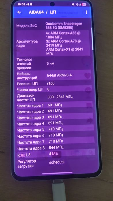 Самсунг с21фе продам или обмен