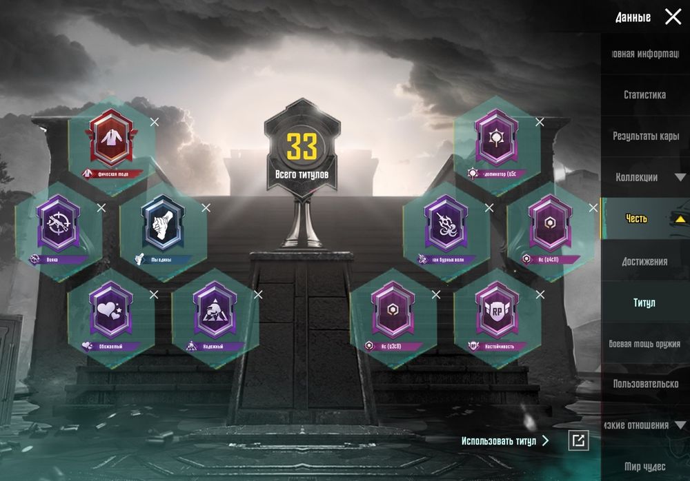 Продаю или обменяю аккаунт Pubg mobile на ПК или телефон