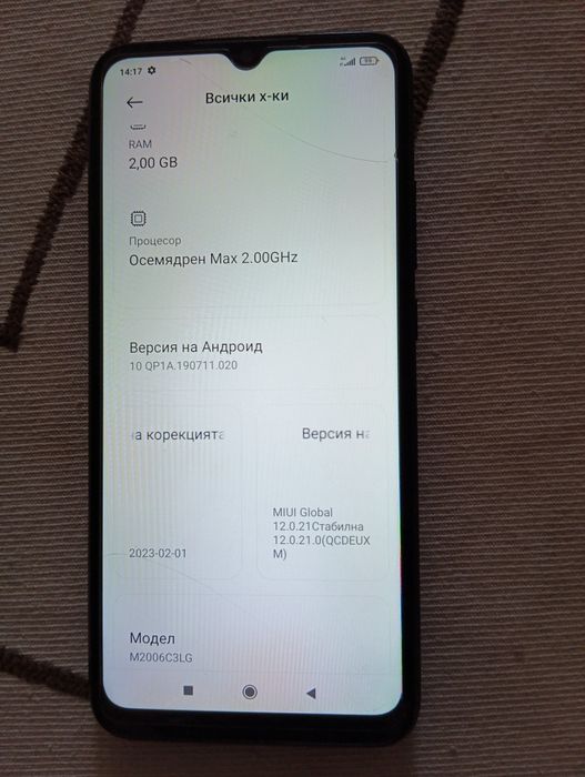 Телефон  мобилен