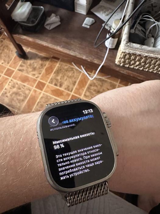 Apple watch ultra 2 GPS Alpine loop