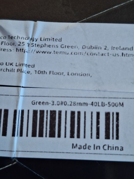 Плетено влакно 500м.