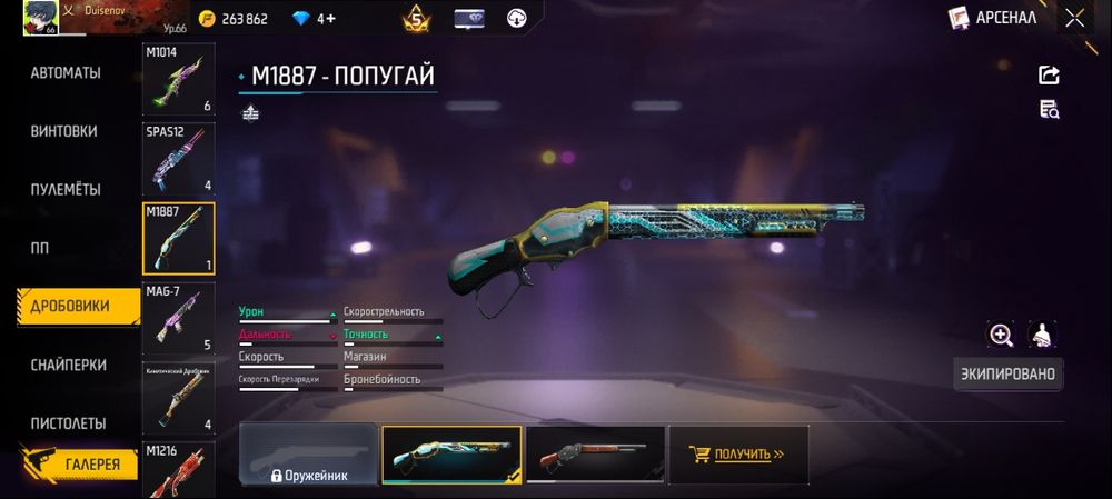 10000 тг сатам,  ватсап