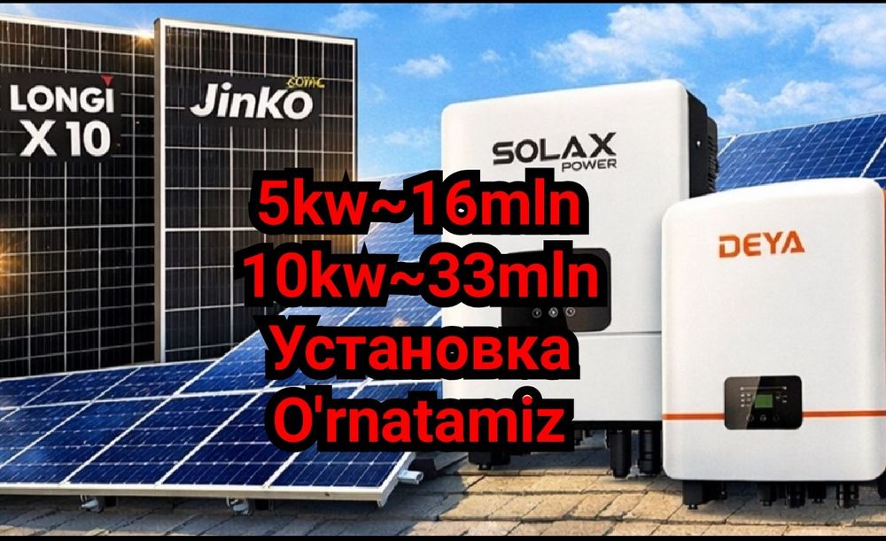 1 kw~3.5million.Quyosh paneli O'rnatamiz. Солнечный панел Установка.