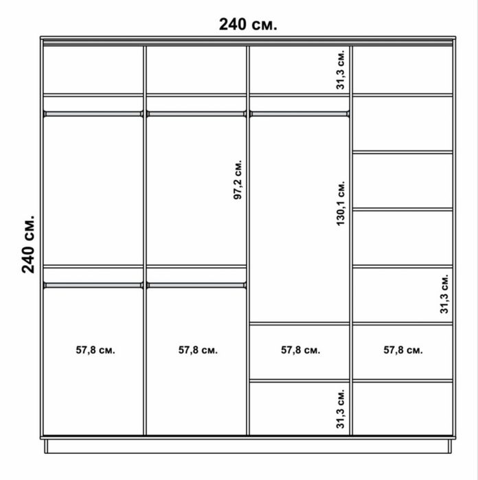 Продам шкаф-купе 240х240х60 см
