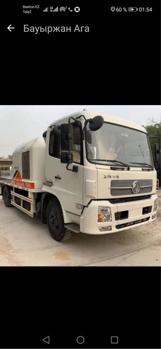 Стационарный бетононасос