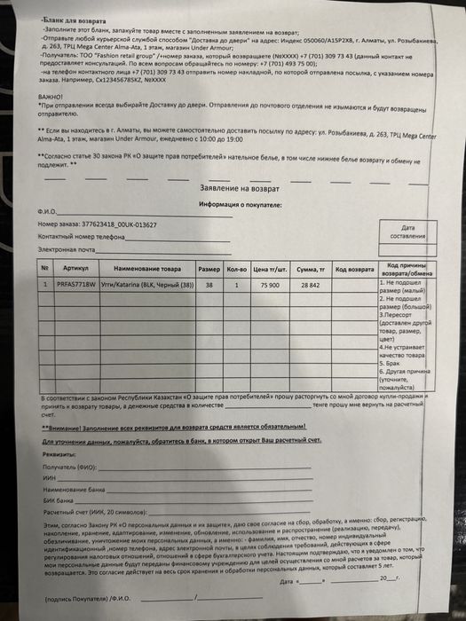 Зимняя обувь тип угги