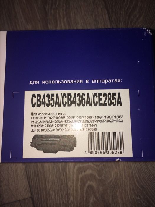 Продам картридж hp CE 285A