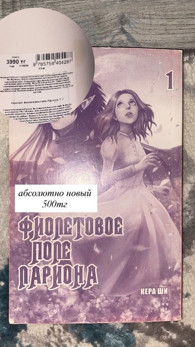 пожалуйста купите у меня книги