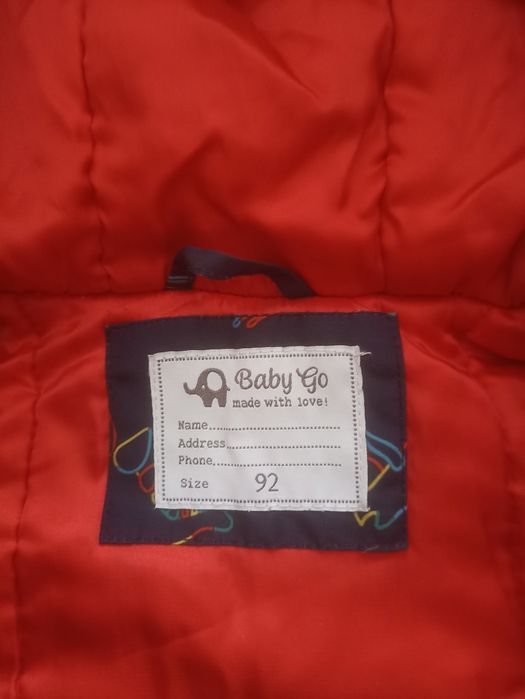 Куртка демисезонная