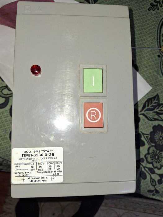 Магнитный пускатель 3230 0*2Б