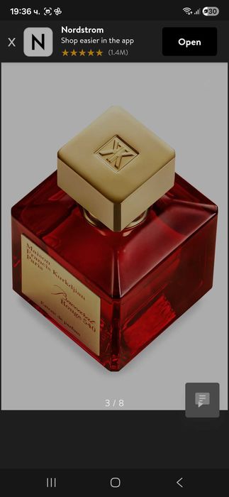 Парфюм Maison Francis Kurkdjian Baccarat