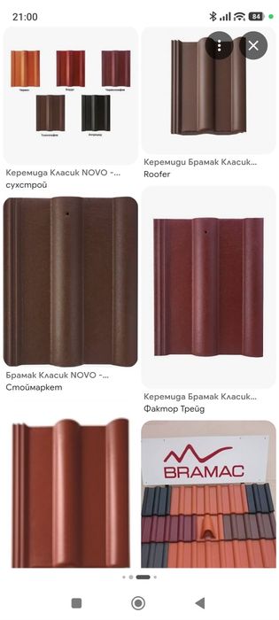 Керемиди нови, останаха ми от новия покрив.