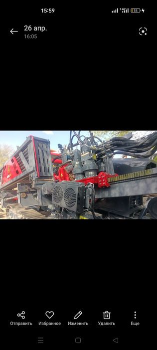 Услуги гнб проколы