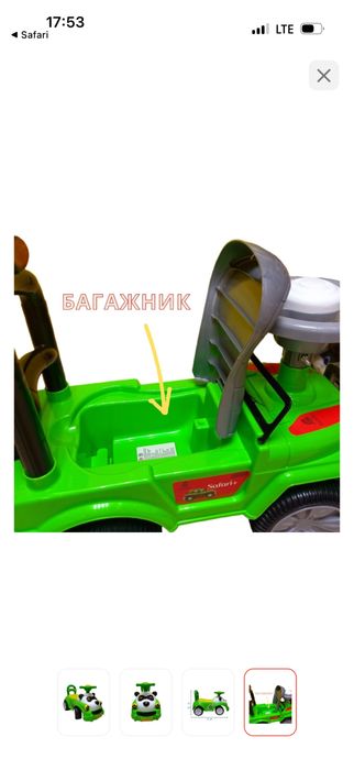 Продам машинку каталка