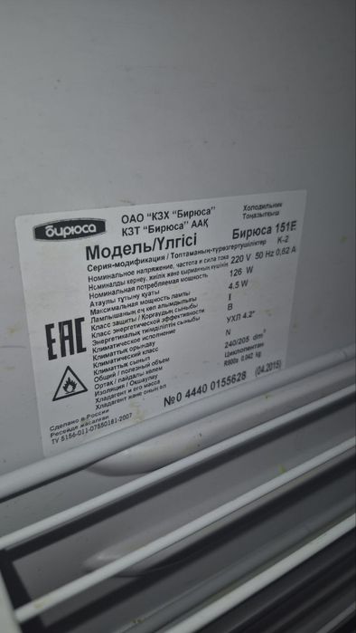 Продам холодильник б/у, 10000