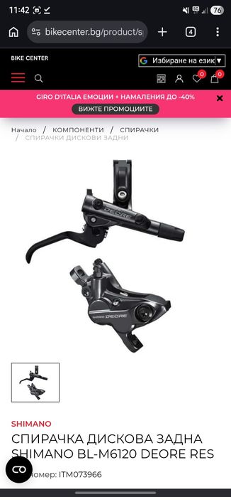 Trek procaliber 8 2024