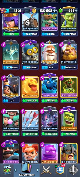 Аккаунт клеш рояль Clash Royale